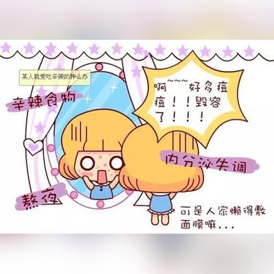 最新痘痘治疗，科技自然融合，肌肤焕新光彩