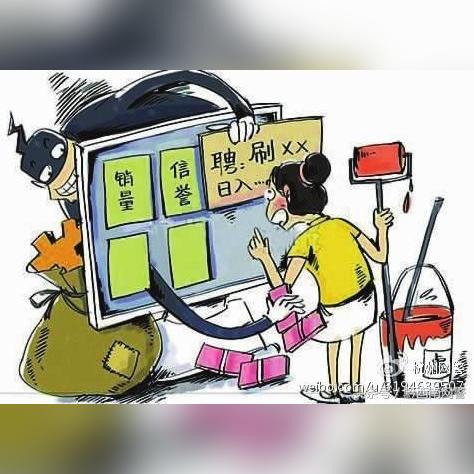 警惕网银诈骗新动向，数据与应对策略揭秘