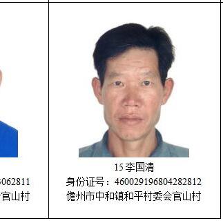 企业文化 第12页
