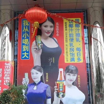 科技丰胸重塑曲线，自信闪耀新篇章！