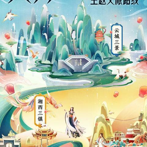 天刀最新礼包解析，玩家不容错过的福利盛宴