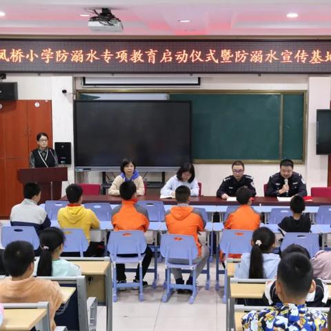 儿童溺水事故频发，敲响警钟，预防是关键