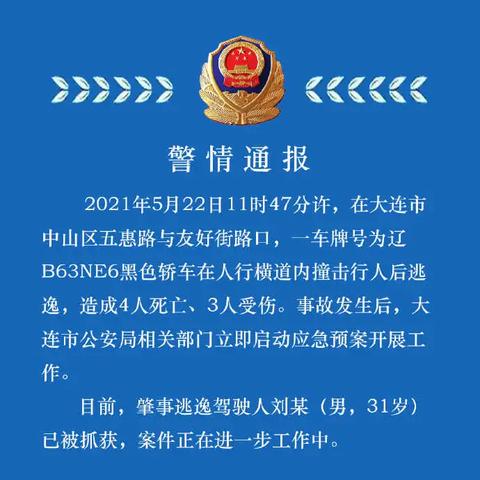 献县新闻快报，最新资讯更新